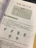 快樂(lè)漢語(yǔ)：第一冊(cè)（Student's Book）/中國(guó)國(guó)家漢辦規(guī)劃教材 曬單實(shí)拍圖