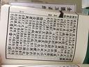 中醫(yī)經(jīng)典影印叢書（影印本 套裝共五冊） 曬單實拍圖