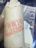 匠界名傳貴州茅臺鎮(zhèn)小白酒 窖藏一號升級款臻藏V79 窖藏白酒【復古紙包】 53度 500mL 2瓶 2瓶裝 曬單實拍圖