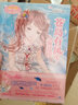 小小姐首創(chuàng)果味雜志書14：芒果西多號(hào)（升級(jí)版 隨書附贈(zèng)甜美時(shí)光記錄卡） 曬單實(shí)拍圖