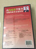 向海底撈學(xué)服務(wù)：用服務(wù)提升企業(yè)價(jià)值（7DVD） 曬單實(shí)拍圖