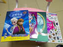 迪士尼公主與仙子美繪故事：我有暖心力量 曬單實(shí)拍圖