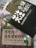 關(guān)注全球氣候變化 曬單實(shí)拍圖