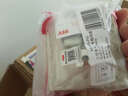 ABB防水盒防濺盒86型金色衛(wèi)生間浴室防水蓋板AS502-PG（不含插座） 曬單實拍圖
