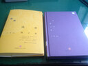 讀書毀了我 思享家叢書 曬單實拍圖