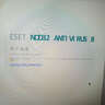 ESET NOD32 ANTIVIRUS 12 13 14 15防病毒家庭版殺毒軟件 盒裝PC版 3年1用戶版 無光盤 曬單實拍圖