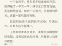 大師寫史：呂思勉中國簡史+威爾斯世界簡史（套裝全2冊） 曬單實拍圖