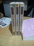 日講春秋解義(上中下)/故宮珍本叢刊精選整理本叢書(shū) 曬單實(shí)拍圖