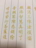 人生那么長，停一下又何妨 曬單實(shí)拍圖