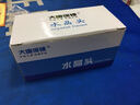 大唐保鏢 網(wǎng)絡模塊 網(wǎng)絡面板 超五類免工具模塊 DT2803-5M 曬單實拍圖