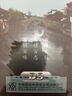 中國古鎮（上部 10DVD） 曬單實(shí)拍圖