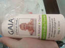 gaia 澳洲進口蓋雅 baby天然玉米嬰兒寶寶爽身粉痱子粉100g 曬單實拍圖
