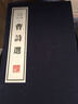 三曹詩(shī)選（套裝上下冊(cè)） 曬單實(shí)拍圖