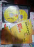 即學(xué)即會：新現(xiàn)代商務(wù)辦公高級應(yīng)用（中文版）（5CD-ROM） 曬單實(shí)拍圖