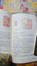 歷代篆刻經(jīng)典技法解析叢書(shū)：鄧石如經(jīng)典印作技法解析 曬單實(shí)拍圖
