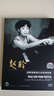 趙聆鋼琴獨奏音樂(lè )會(huì )（DVD+配冊） 曬單實(shí)拍圖