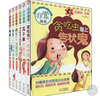 非常班級系列（第1輯）（套裝共6冊） 曬單實(shí)拍圖
