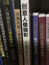 古典風格人像攝影用光技法（攝影客出品） 曬單實拍圖