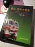 韶山7型電力機車(chē) 曬單實(shí)拍圖