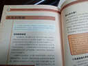 科學(xué)圖書(shū)館·深度物理：力與運(yùn)動(dòng) 曬單實(shí)拍圖