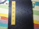 瑯琊臺(tái)刻石(精) 曬單實(shí)拍圖