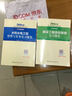 一級建造師2016教材 一建教材2016 水利水電工程管理與實務(wù)復(fù)習(xí)題集 曬單實拍圖