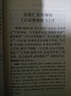 日講春秋解義(上中下)/故宮珍本叢刊精選整理本叢書(shū) 曬單實(shí)拍圖