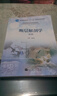 斷層解剖學(xué)（第2版）/普通高等教育“十一五”國家級規劃教材·全國高等學(xué)校醫學(xué)規劃教材 曬單實(shí)拍圖