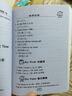 最常用英語口語900句 曬單實拍圖