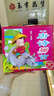 小海豚蒙學(xué)經(jīng)典：笠翁對韻 曬單實拍圖