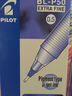 百樂(lè)（PILOT） pilo中性筆BL-P50百樂(lè)P500筆0.5mm針管考試水筆學(xué)生用黑筆 藍(lán)色(12支) 曬單實(shí)拍圖