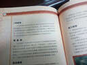 科學(xué)圖書(shū)館·深度物理：力與運(yùn)動(dòng) 曬單實(shí)拍圖