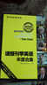 讀報刊學(xué)英語(yǔ)年度合集（2015年版） 曬單實(shí)拍圖