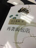 再襲面包店（新版） 曬單實(shí)拍圖