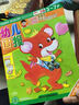 2016年幼兒畫報雙月刊（9-10月 套裝上下冊） 曬單實拍圖
