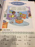 快樂(lè)漢語(yǔ)：第一冊(cè)（Student's Book）/中國(guó)國(guó)家漢辦規(guī)劃教材 曬單實(shí)拍圖