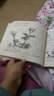 素描的柔軟時光：聆聽花語（繪客出品） 曬單實拍圖