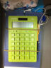 得力（deli）时尚彩色计算器  学生12位太阳能双电源大按键设计 办公用品 1589 珊蓝 实拍图