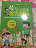英語(yǔ)電影視聽(tīng)說(shuō)（高等學(xué)校英語(yǔ)拓展系列教程 語(yǔ)言文化類(lèi) 附CD-ROM光盤(pán)1張） 曬單實(shí)拍圖