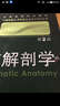 病理學(xué) 陳杰等/2版/八年制/配光盤(pán)十一五規劃/供8年制及7年制臨床醫學(xué)等專(zhuān)業(yè)用 曬單實(shí)拍圖