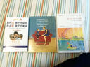 法國媽媽育兒經(jīng)2：為什么法國媽媽可以?xún)?yōu)雅喝咖啡，孩子不哭鬧 曬單實(shí)拍圖