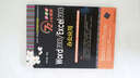 72小時(shí)精通·Word 2003/Excel 2003辦公應用（全彩版）（附DVD-ROM光盤(pán)1張） 曬單實(shí)拍圖