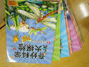 奇妙科學(xué)大探險(xiǎn)7：太陽(yáng)的奧秘 曬單實(shí)拍圖