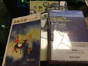 時(shí)間的形狀 曬單實(shí)拍圖