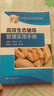 高效養殖技術(shù)叢書(shū)--高效生態(tài)豬場(chǎng)管理實(shí)用手冊 曬單實(shí)拍圖