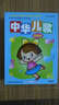 中華兒歌（寶寶版3－6歲）（4DVD） 曬單實(shí)拍圖