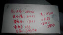 華研外語·2014.6·淘金英語四級(jí)：真題集訓(xùn)（贈(zèng)四級(jí)高頻詞匯卡片 帶字幕的MP3光盤） 曬單實(shí)拍圖