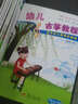 音樂(lè )家起步系列·藍天幼兒園指定教程：幼兒古箏教程（附DVD光盤(pán)1張） 曬單實(shí)拍圖