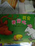 我會(huì )更好吃 曬單實(shí)拍圖