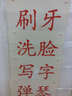 樂(lè )優(yōu)右腦早教閃卡 664張中文卡識字認字卡 寶寶嬰幼兒兒童學(xué)生玩具早教啟智學(xué)習卡 曬單實(shí)拍圖